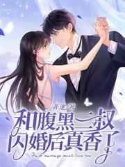 乖妻不装了,离婚后盛总悔红眼