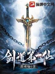 我都陆地神仙了,你还敢污衊我?