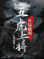 大明:暴君崇禎,杀出一个日不落帝国