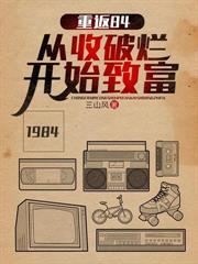 毁我前程后,家破人亡你哭啥