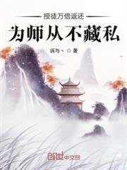 你慕强选他,那我就让你们亡国灭族