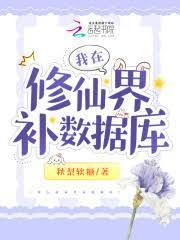 被迫抄书偷学,我捲成修仙界团宠