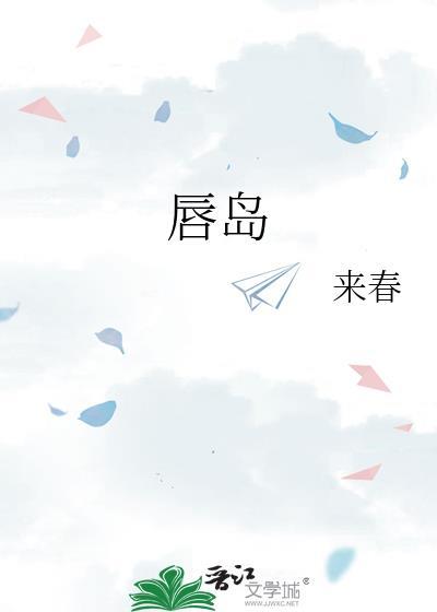 沈爷的替身甜心逃跑了