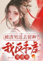 叶卿棠傅怀砚