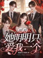 白藜萧凛风