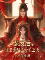 沐瑶萧逸尘