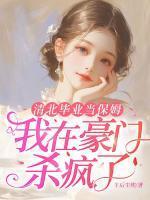沈知言井琛
