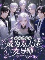 姜晚陆沉