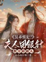 沈今沅乔秋白