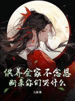 沈容周寒鹤
