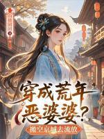 宋兰清宁策