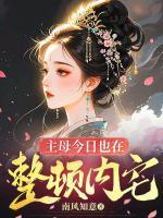 沈兰心裴少卿