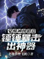 陈炎谢亮