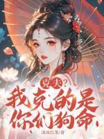 林溶月裴煜