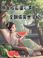 盛昭谢昉