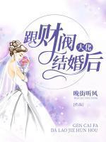 叶微然陆璟言