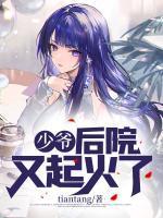 李啸赵耀