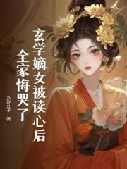 窃医术，夺至亲？神医嫡女杀疯了！