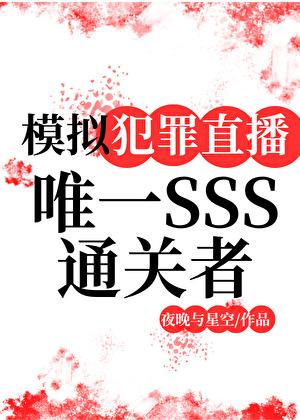 模拟犯罪2,这个罪犯不像演的!