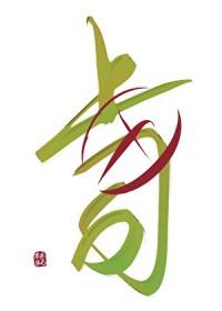 [综漫] 我那难以言喻的上司们