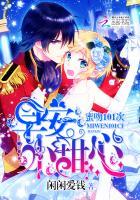 蜜吻101次:早安,小甜心!